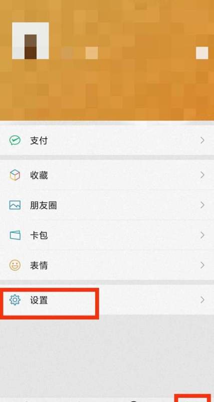 微信数据肿么迁移到另一部手机？
