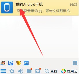如何在电脑上装android系统？