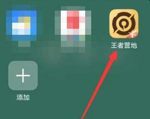 王者荣耀苹果怎么转移为android系统？
