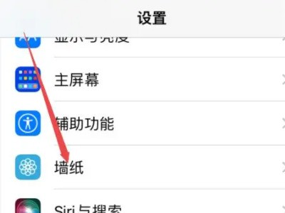 苹果15手机怎样设置自定义动态壁纸？