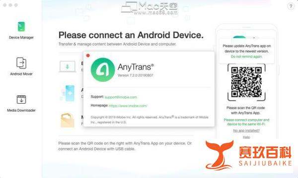 苹果手机怎么和android手机传输数据在哪里
