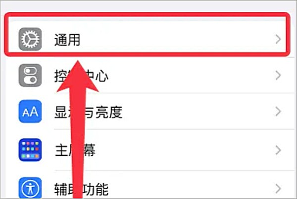 苹果如何传输数据至android手机？