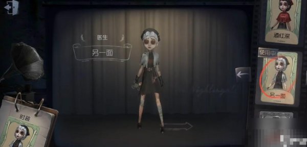 第五人格肿么转另一个手机