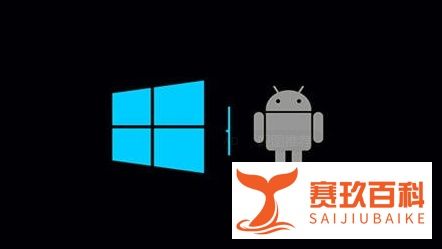 哪个android模拟器最好用？最好用的android模拟器