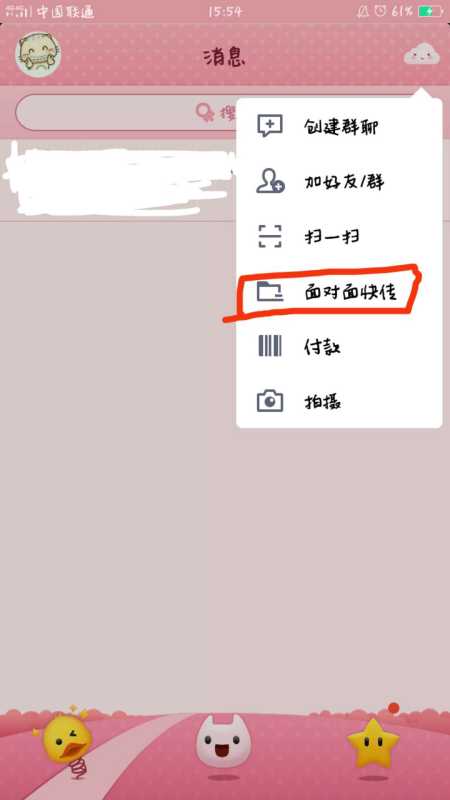 android里的文件怎么转到苹果手机上