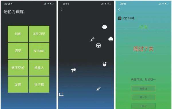10 个特别方便使用的手机 App~