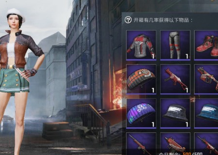 和平精英把android的系统换到iOS系统,我里面的皮肤还在吗？