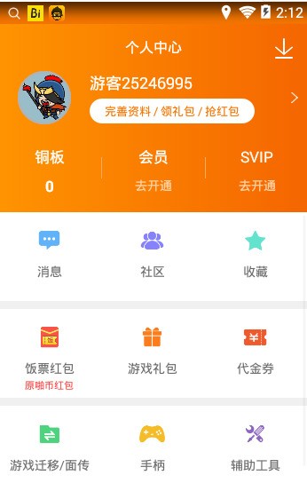 悟饭游戏厅肿么下载游戏安装