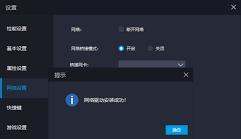 雷电模拟器如何设置手机型号-雷电模拟器怎么设置手机型号