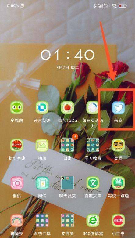 小米打印机怎么重新设置无线网-ZOL问答