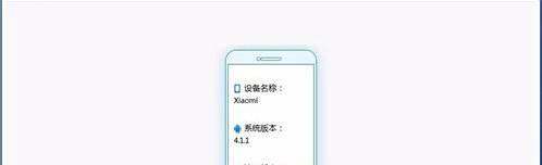 android和苹果手机的微信聊天记录怎么查