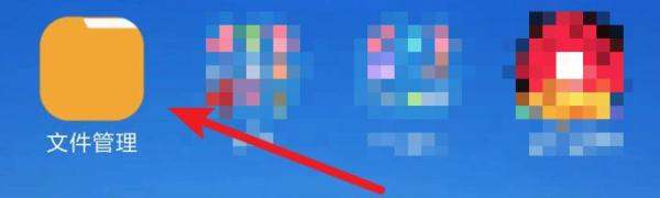 android手机，如何将文件设置为隐藏？