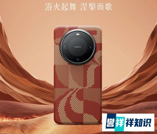 华为Mate60 Pro/Pro+系列手机壳挑选汇总