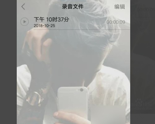 苹果手机录音肿么传到电脑里？