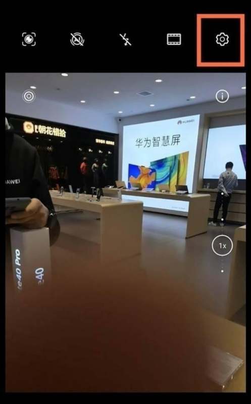 华为手机肿么打开相机九宫格的方法