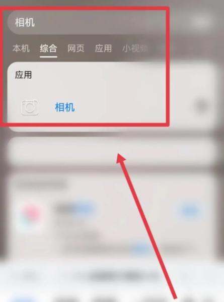 荣耀手机设定相机九宫格的图文操作