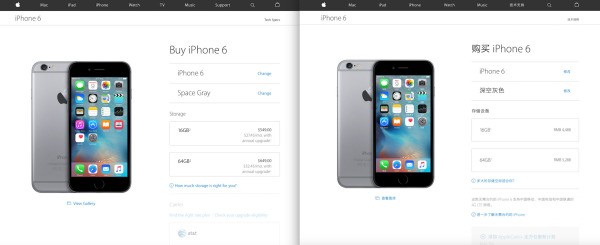 美国苹果要199美元，为何中国要5000