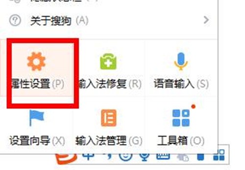 iPhone13输入法快捷短语怎样设置