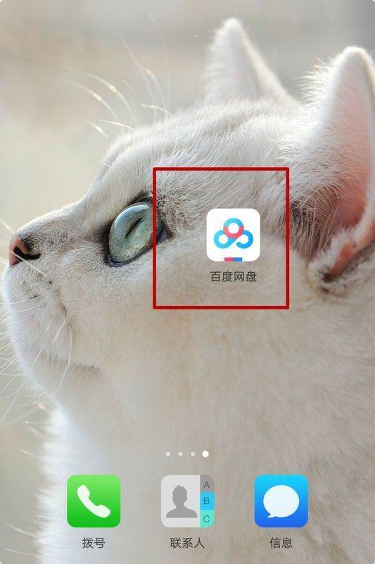 照片怎样从android手机导入苹果手机