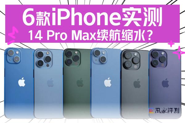 iPhone256G还是512G好?