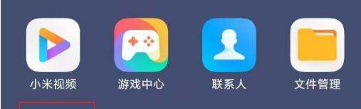 小米怎么修改小米手机订单里头的配件数量