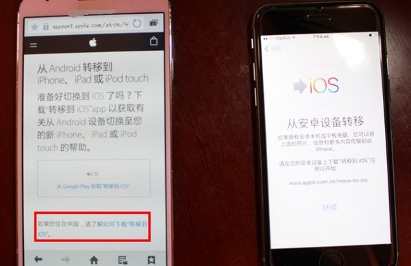 怎么把android手机数据导入苹果手机13(怎么把android手机数据导入苹果手机视频)