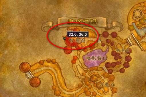 魔兽世界玛格汉的声望开始任务在哪里接，需要具体的地点名稱或者坐标，急需谢谢