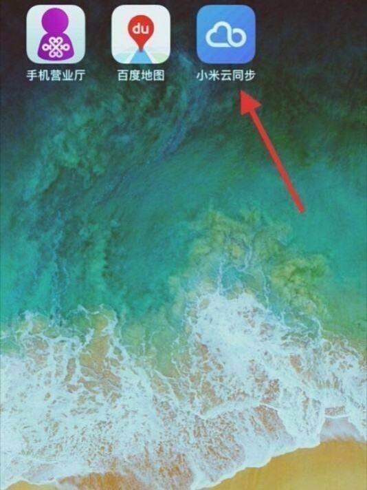 android怎么换机苹果