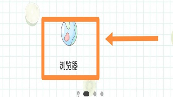 安卓手机寻找苹果手机位置