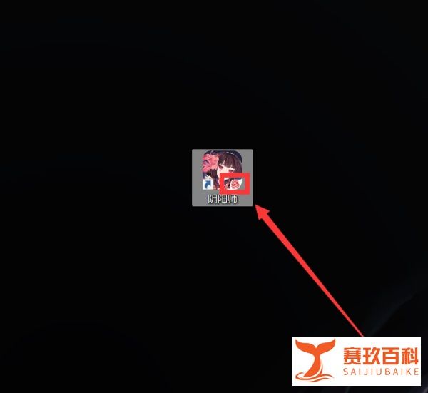 阴阳师手游怎么苹果转android系统