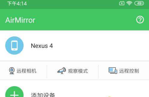 如何在家中进行钉钉打卡？远程钉钉打卡教程？