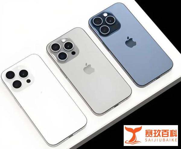 苹果手机又降价！iPhone 16 Pro降价2000元，能拿到国补了