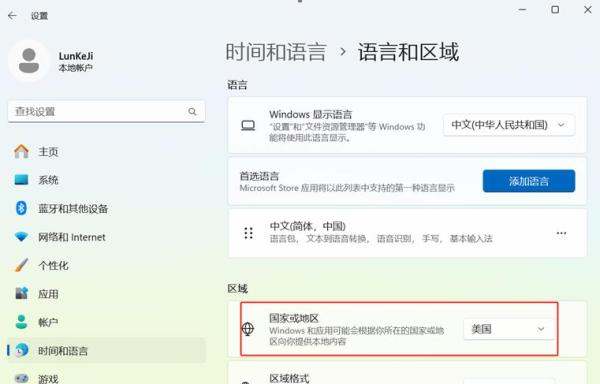 Windows开启android子系统
