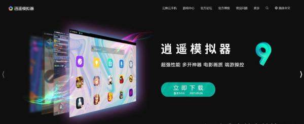 小马模拟器2023最新版