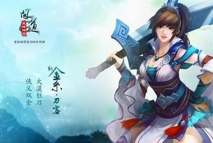 问道手游IOS版和android版本是在同一服务器吗？