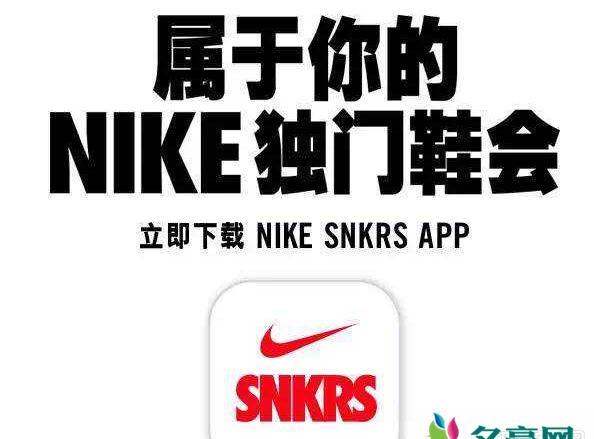 snkrsandroid怎么改定位 snkrs怎么切换语言