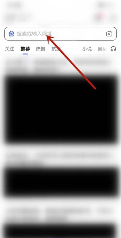 华为怎么下载原神官服