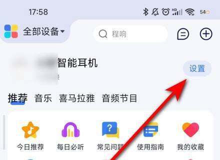 蓝牙耳机丢了怎么处理