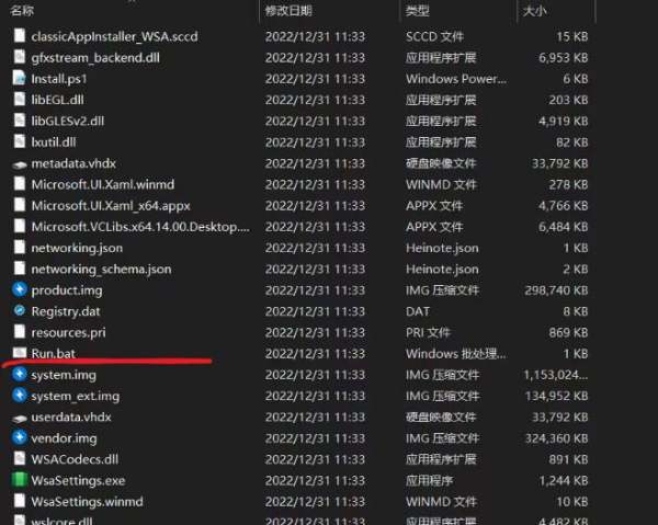 360android子系统win10可以安装吗