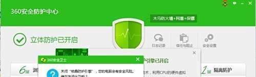 解决逍遥android模拟器一直卡在99%的方法