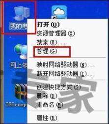 我的手机突然连不上电脑是为什么呢