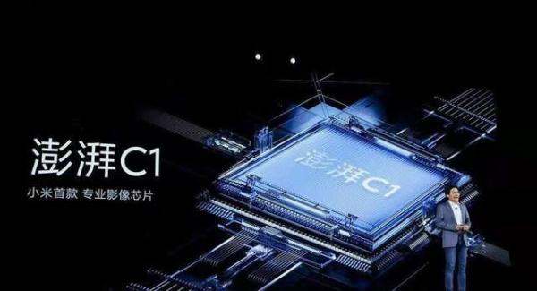 小米手机影像开大 小米12 Ultra配有自研芯片＋徕卡