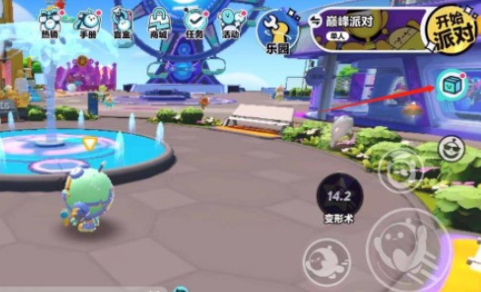 蛋仔派对肿么切换用户?