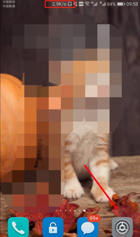 小米手机取消耳机使用提示