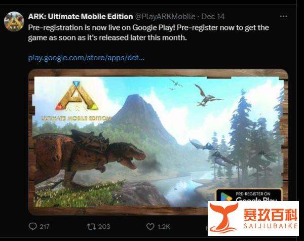 方舟手游提前上？苹果商店显示方舟手游预计12月18日境外上线！