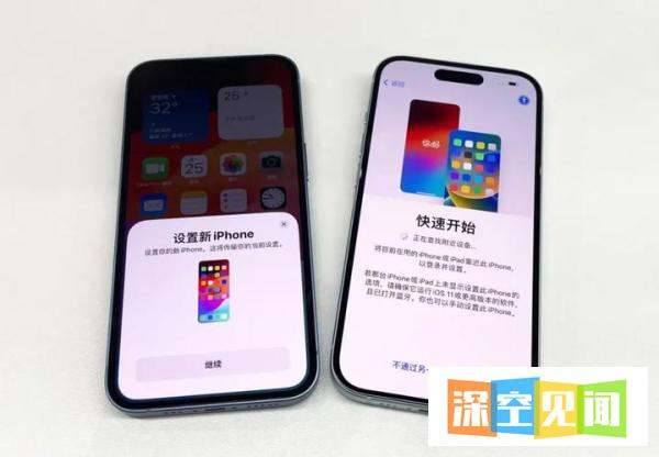 iPhone15错失“快速开始”，已激活iPhone如何一键传输数据？