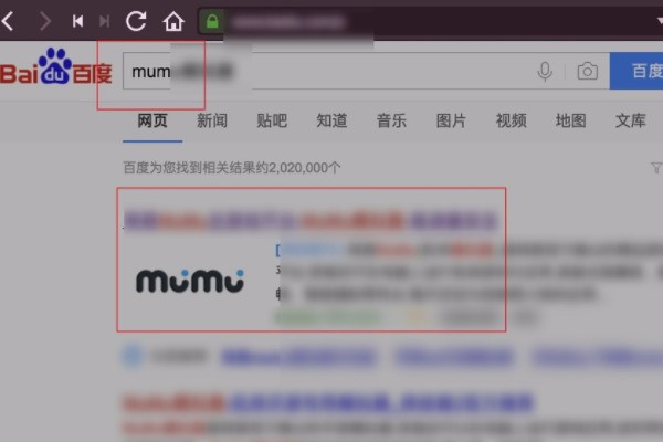 苹果电脑可以玩《阴阳师》吗？