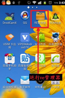 android手机打开ZIP文件的方法是什么？