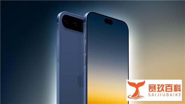 iPhone 17 Pro系列正面外观终于变化：灵动岛史上第一次缩小