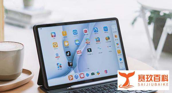 2024年最值得购置的平板电脑推荐